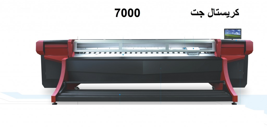 CJ7000-1 1